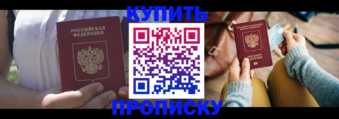 регистрация в Камызяке