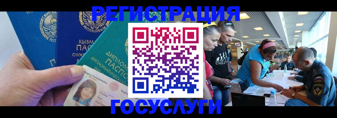 временная регистрация адрес в Камызяке